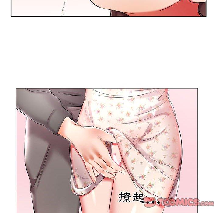 躲債夫妻檔 第 47 話 第42页