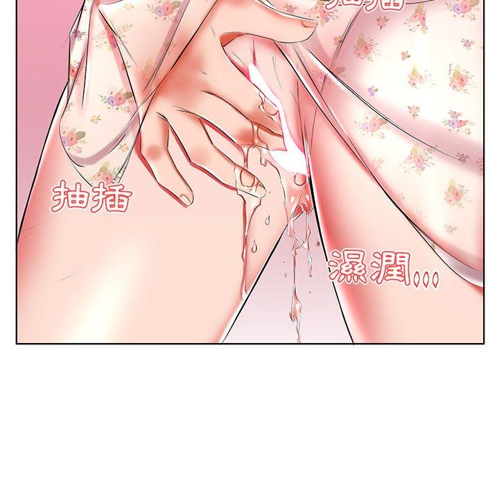 躲債夫妻檔 第 47 話 第45页