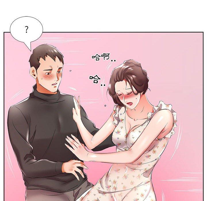 躲債夫妻檔 第 47 話 第48页