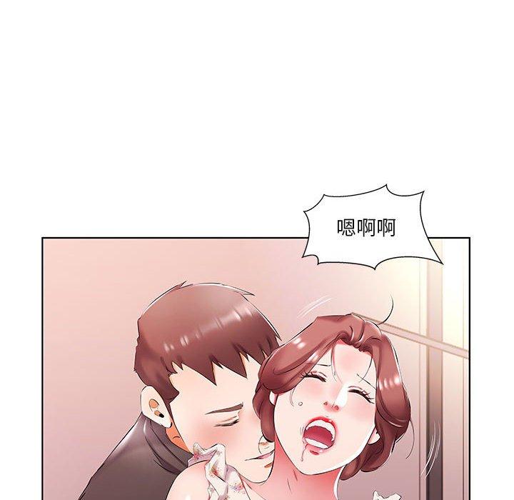 躲債夫妻檔 第 47 話 第46页