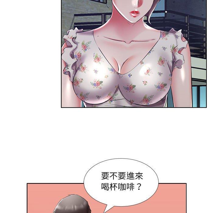 躲債夫妻檔 第 47 話 第13页