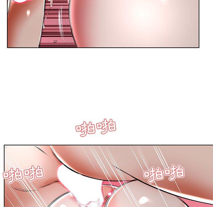 躲債夫妻檔 第 47 話 第83页