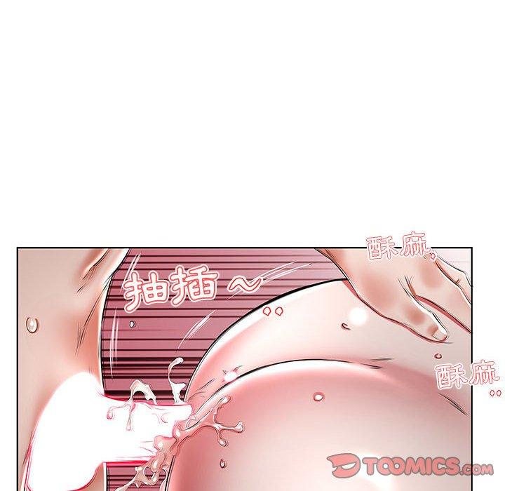 躲債夫妻檔 第 47 話 第82页