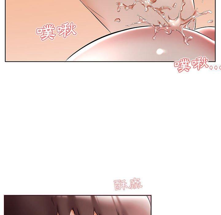 躲債夫妻檔 第 47 話 第93页