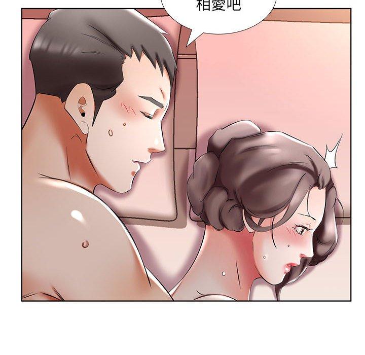 躲債夫妻檔 第 47 話 第98页