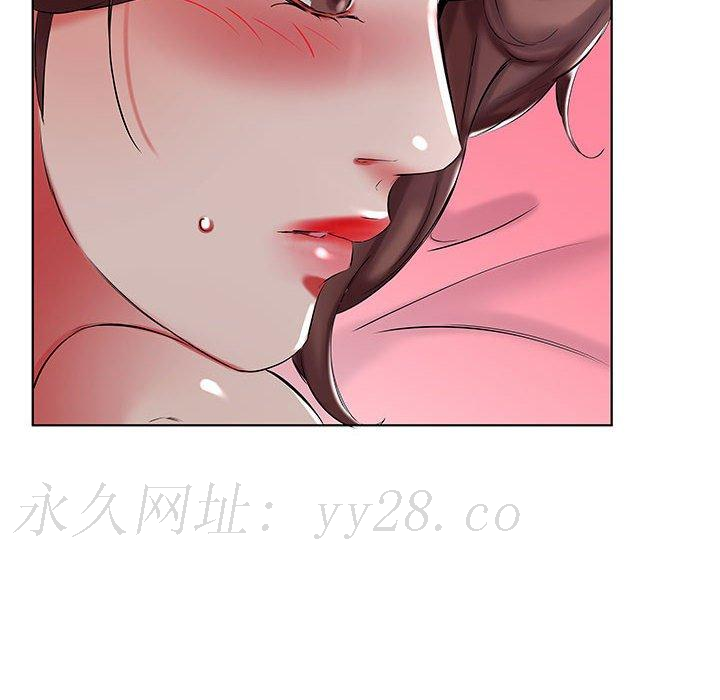 躲債夫妻檔 第 47 話 第100页