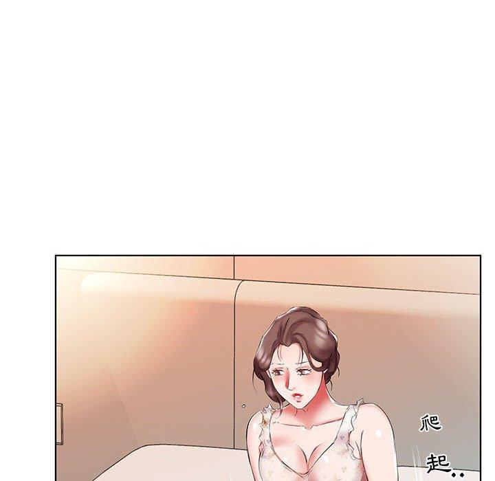 躲債夫妻檔 第 48 話 第18页