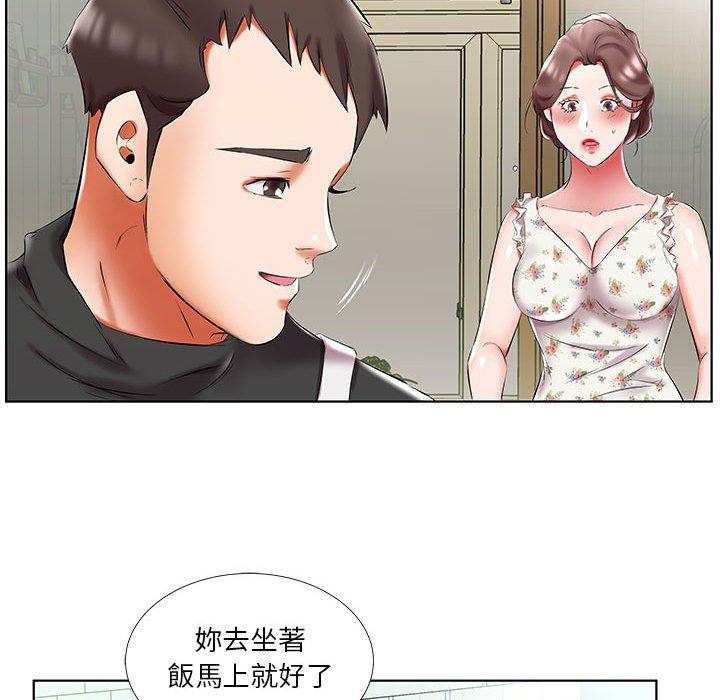 躲債夫妻檔 第 48 話 第26页
