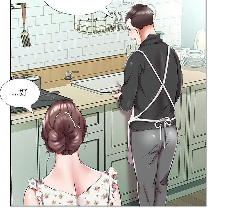 躲債夫妻檔 第 48 話 第27页