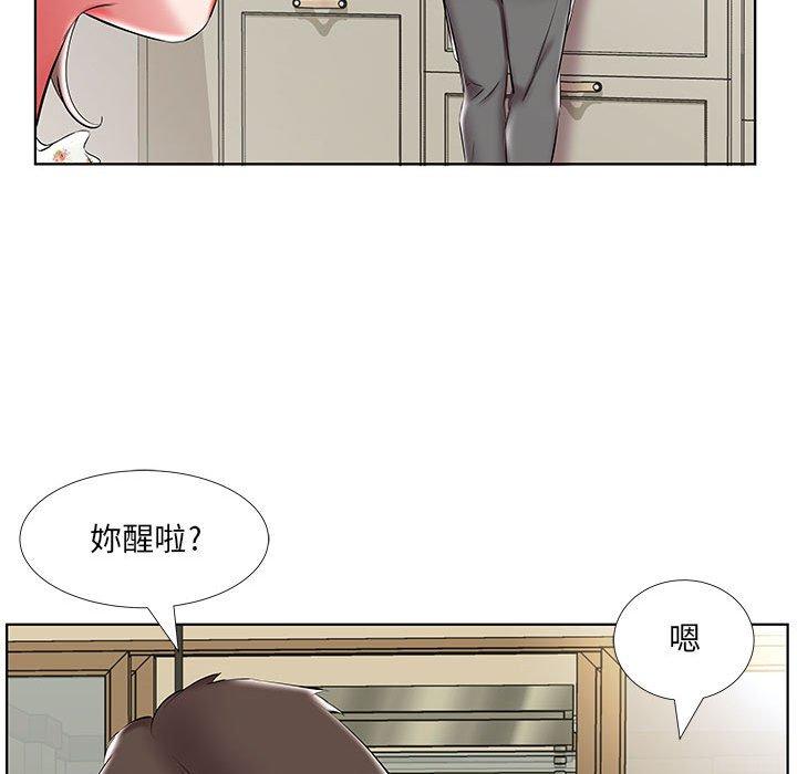 躲債夫妻檔 第 48 話 第25页