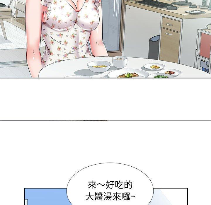 躲債夫妻檔 第 48 話 第29页