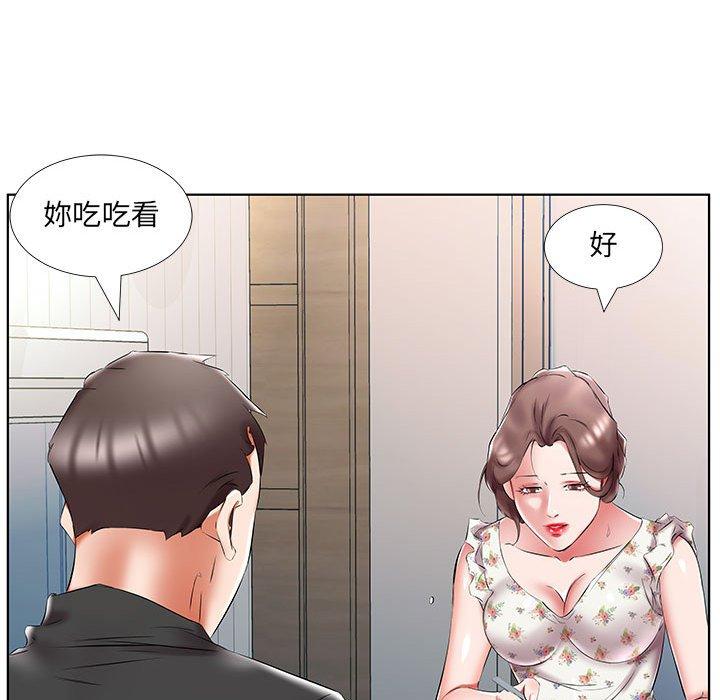 躲債夫妻檔 第 48 話 第31页