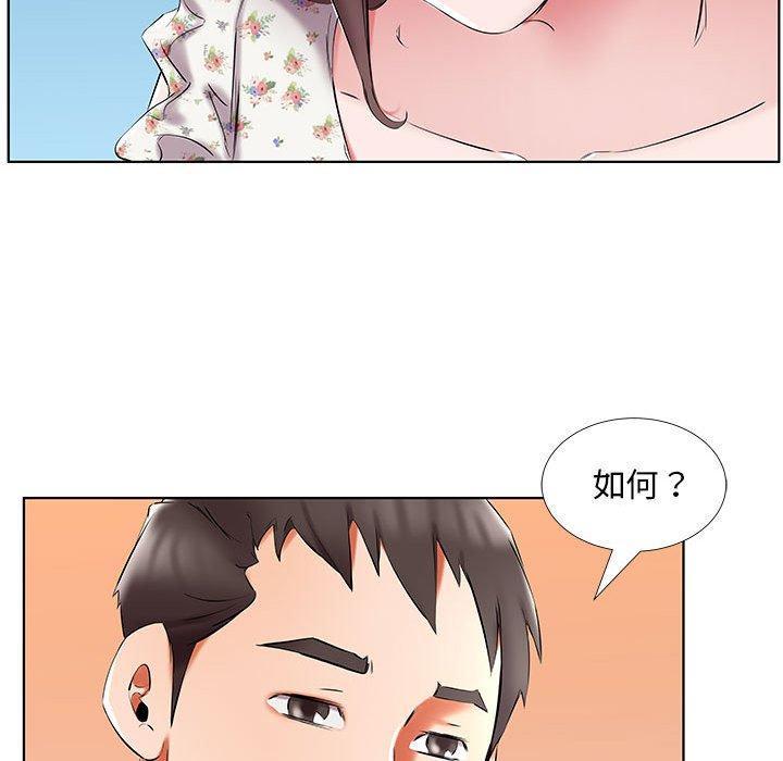 躲債夫妻檔 第 48 話 第35页
