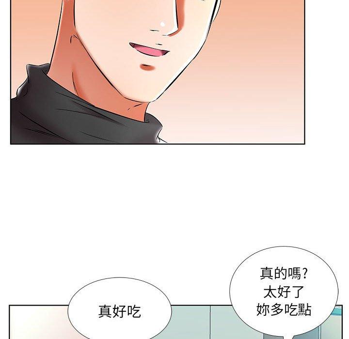 躲債夫妻檔 第 48 話 第36页