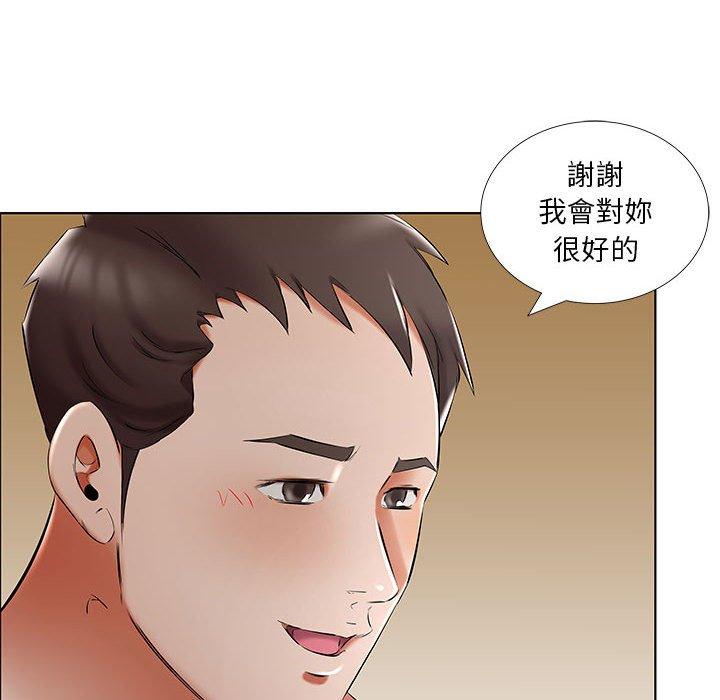 躲債夫妻檔 第 48 話 第8页