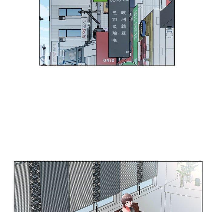 躲債夫妻檔 第 48 話 第59页