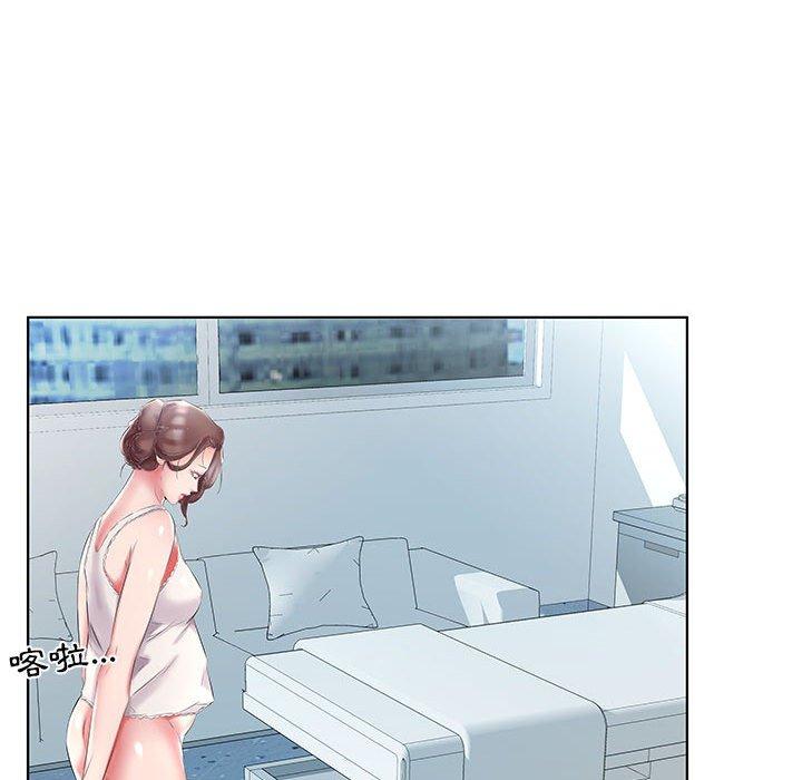 躲債夫妻檔 第 48 話 第68页