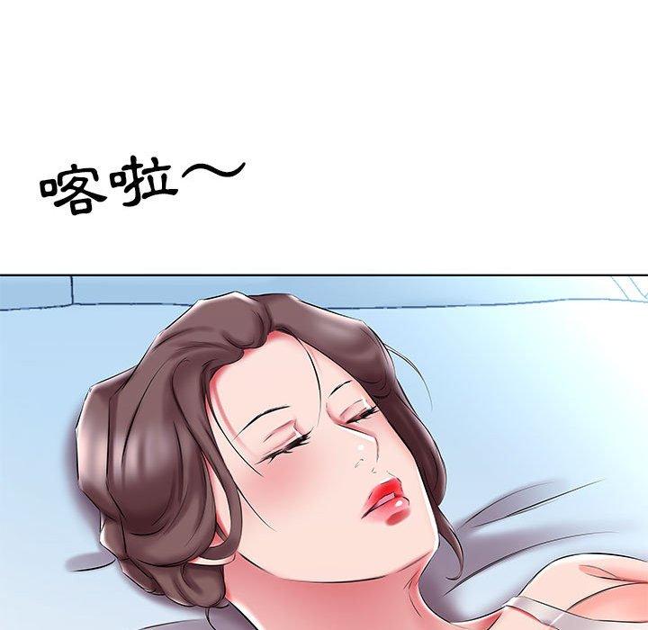 躲債夫妻檔 第 48 話 第71页