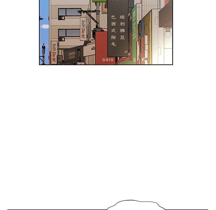 躲債夫妻檔 第 49 話 第6页