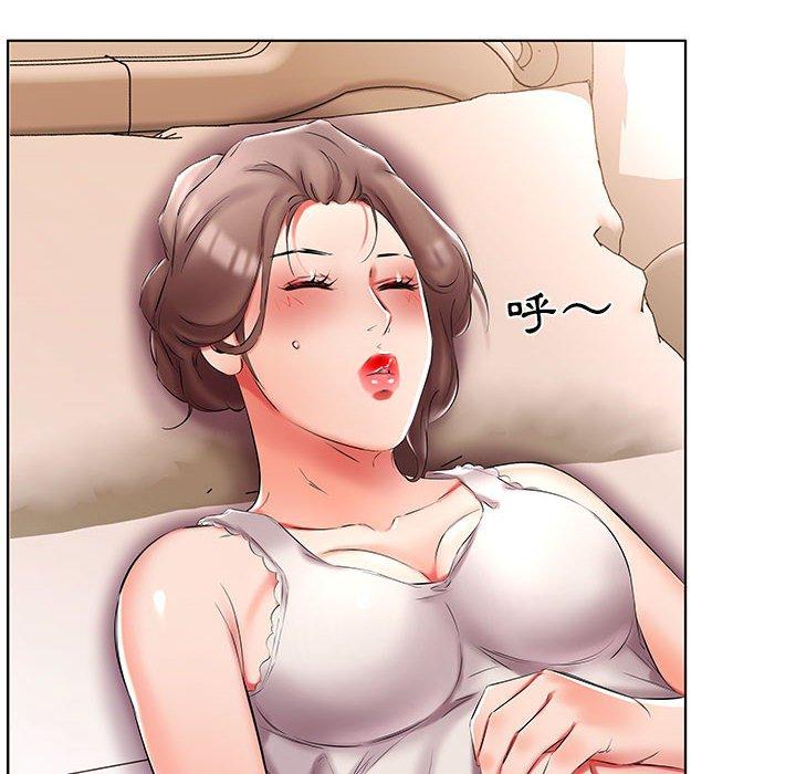 躲債夫妻檔 第 49 話 第18页