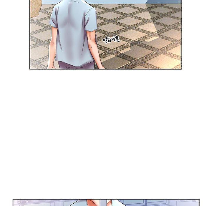 躲債夫妻檔 第 49 話 第23页