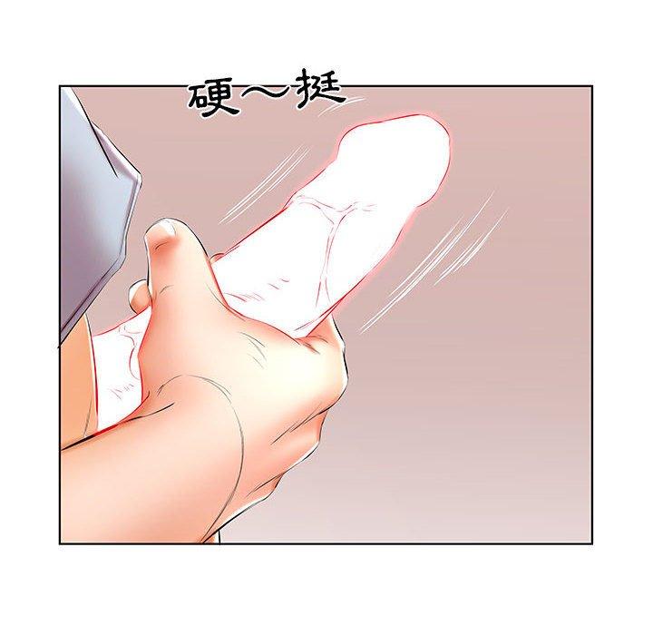 躲債夫妻檔 第 49 話 第38页
