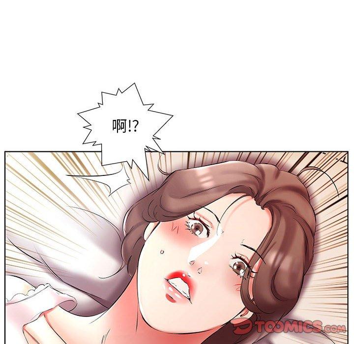 躲債夫妻檔 第 49 話 第42页