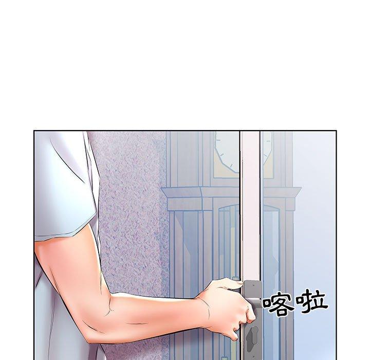 躲債夫妻檔 第 49 話 第25页