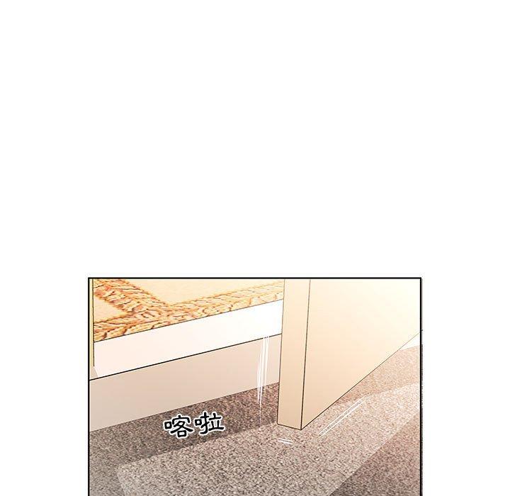 躲債夫妻檔 第 49 話 第29页