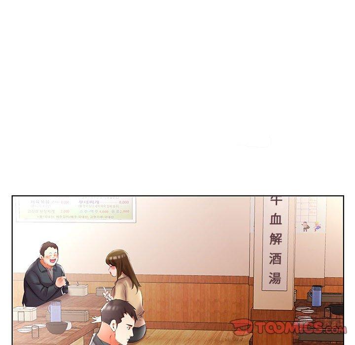躲債夫妻檔 第 49 話 第52页