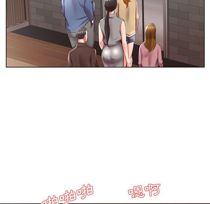 躲債夫妻檔 第 49 話 第70页