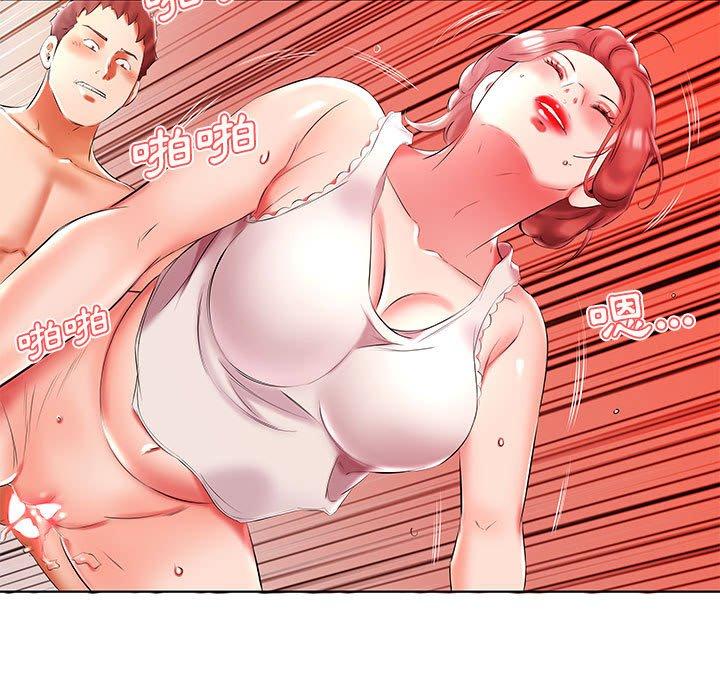 躲債夫妻檔 第 49 話 第71页