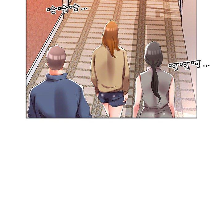 躲債夫妻檔 第 49 話 第74页
