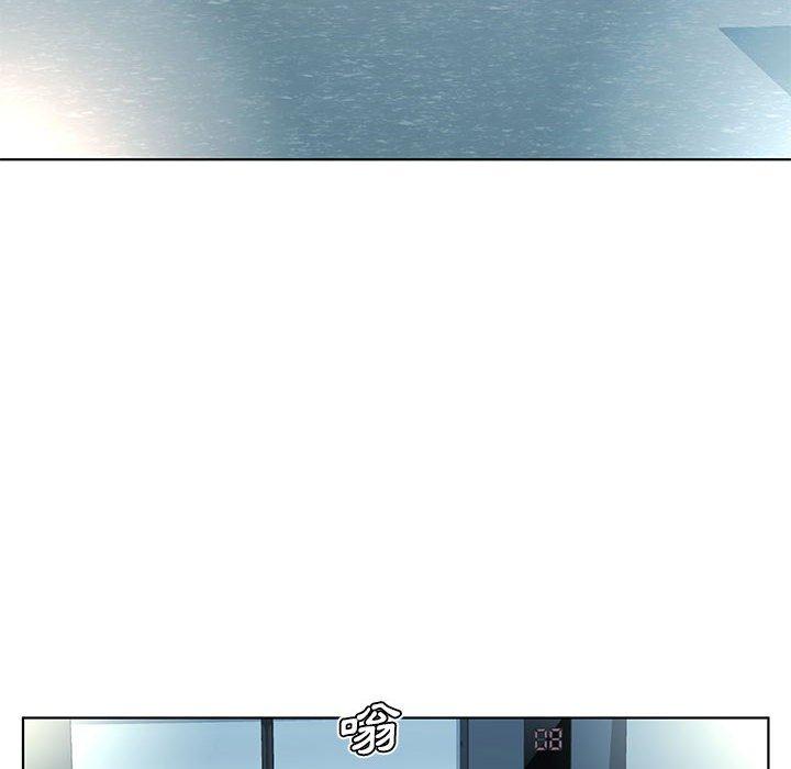 躲債夫妻檔 第 49 話 第80页