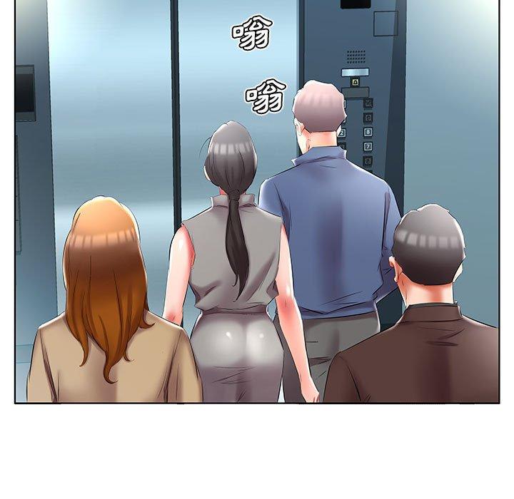 躲債夫妻檔 第 49 話 第81页