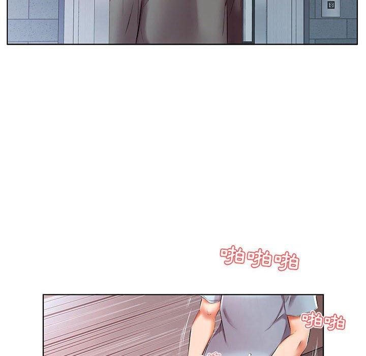 躲債夫妻檔 第 49 話 第86页
