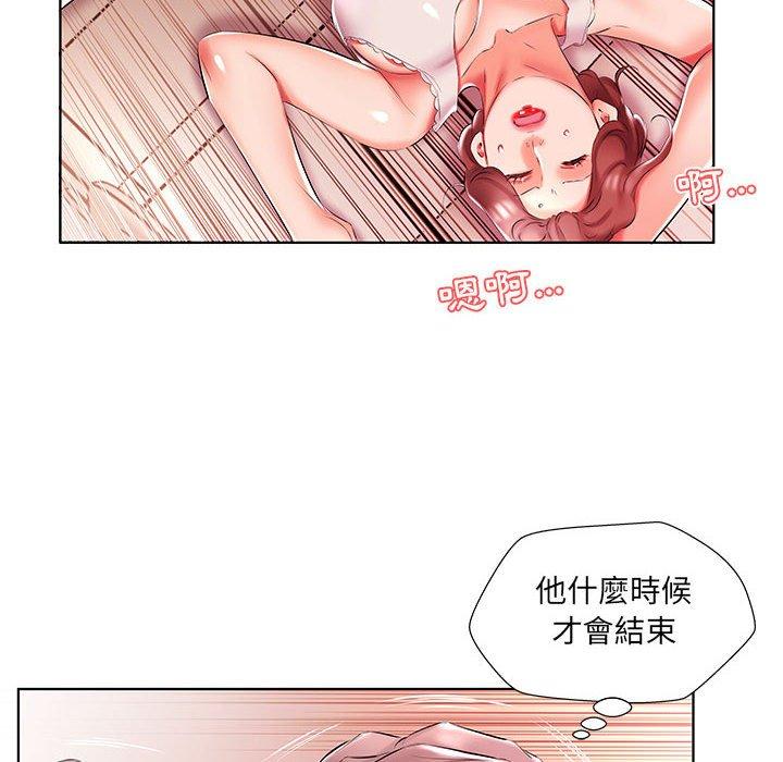 躲債夫妻檔 第 49 話 第90页