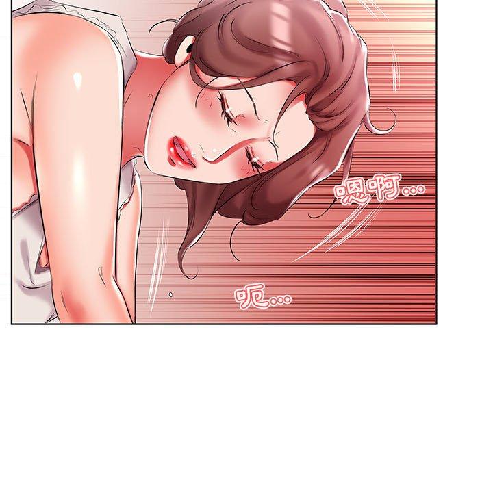 躲債夫妻檔 第 49 話 第91页