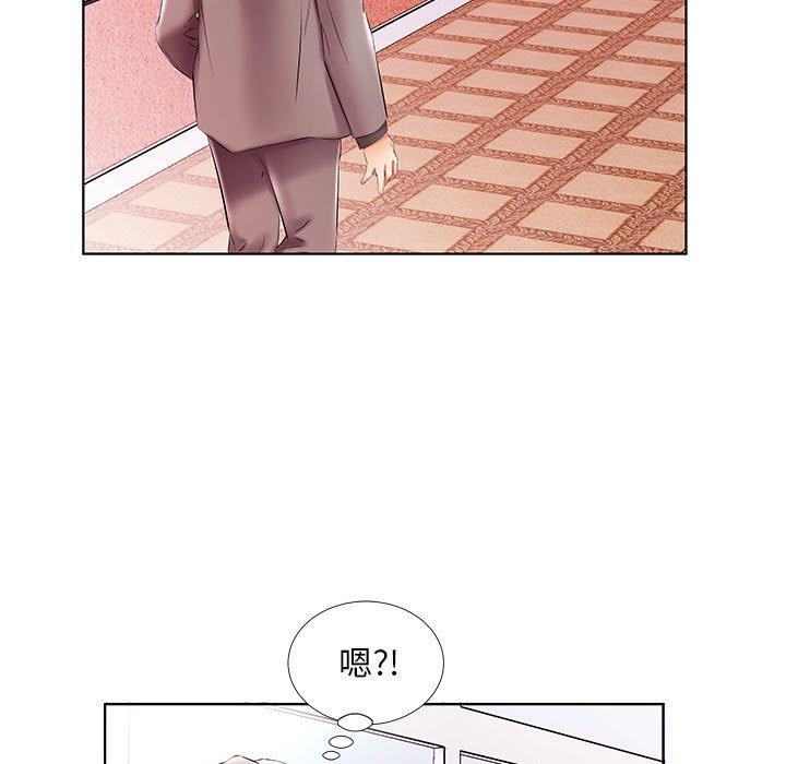 躲債夫妻檔 第 49 話 第93页