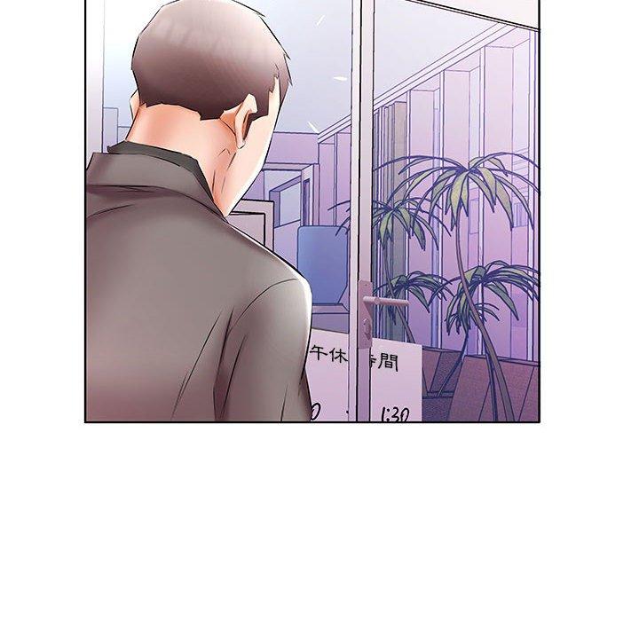 躲債夫妻檔 第 49 話 第94页