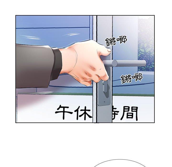 躲債夫妻檔 第 49 話 第95页