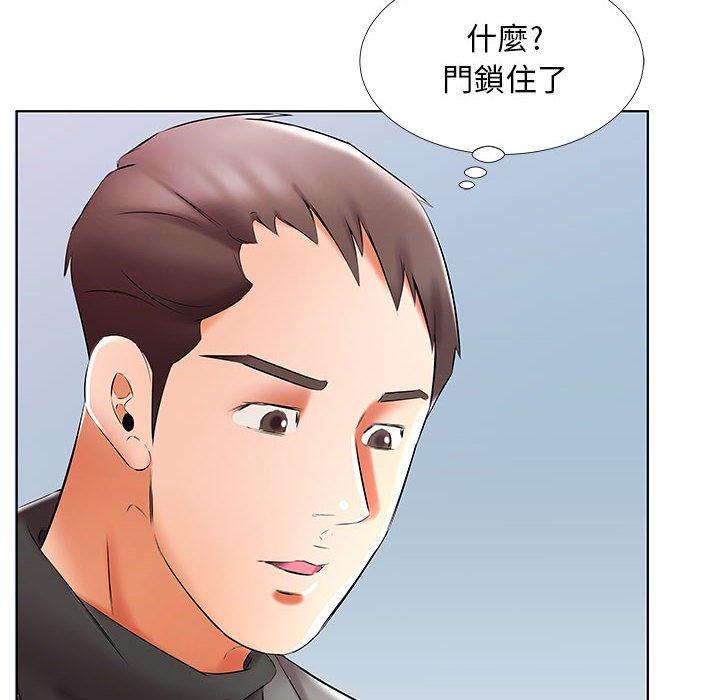 躲債夫妻檔 第 49 話 第96页