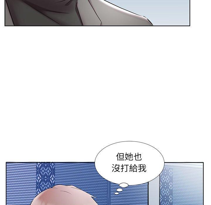 躲債夫妻檔 第 49 話 第97页