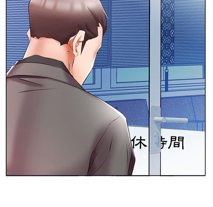 躲債夫妻檔 第 49 話 第98页