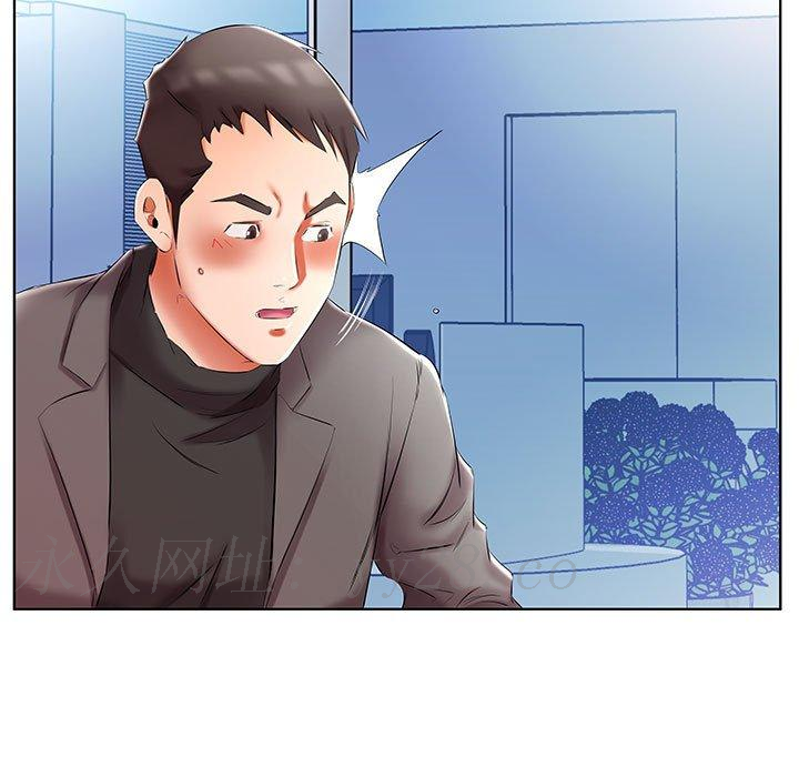 躲債夫妻檔 第 49 話 第101页
