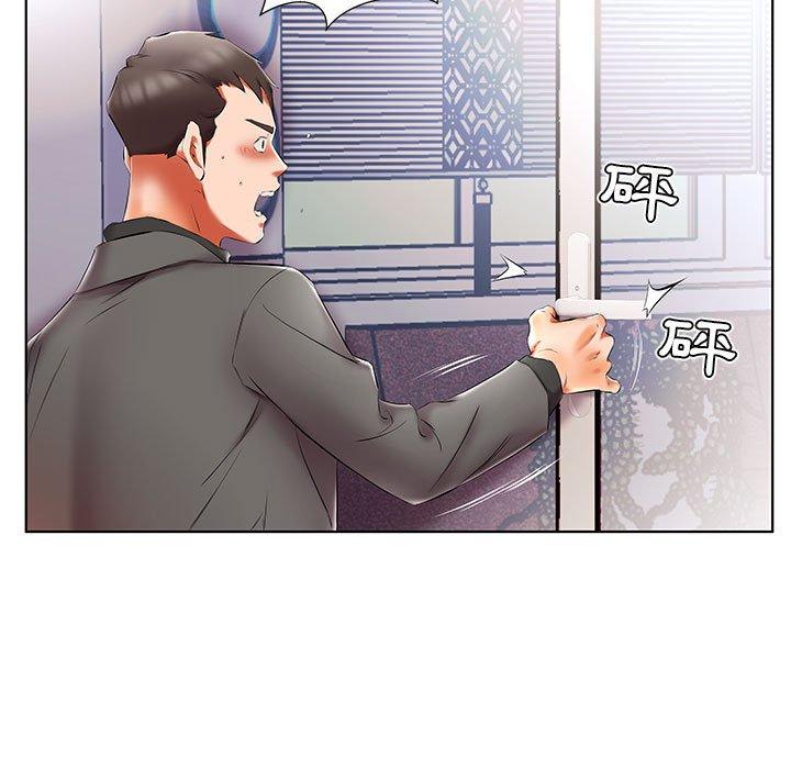 躲債夫妻檔 第 50 話 第7页