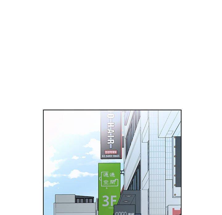 躲債夫妻檔 第 50 話 第5页