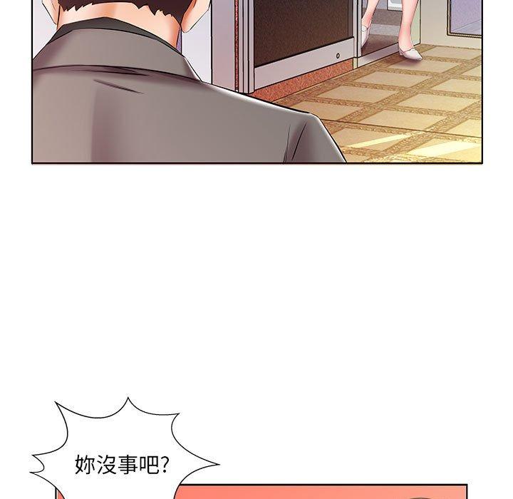 躲債夫妻檔 第 50 話 第23页