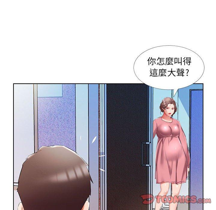 躲債夫妻檔 第 50 話 第22页