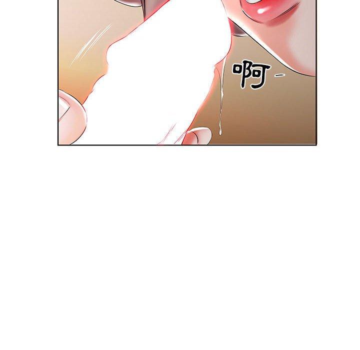 躲債夫妻檔 第 50 話 第55页